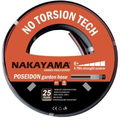 NAKAYAMA Λάστιχο POSEIDON 5 Επιστρώσεων 25Μ 5/8