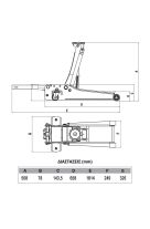 EXPRESS ΚΑΡΟΤΣΟΓΡΥΛΛΟΣ 2,5 ΤΟΝ TZ830026 60638