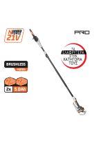 NAKAYAMA Pro EC1625X55C ΚΟΝΤΑΡΟΠΡΙΟΝΟ ΜΠΑΤΑΡΙΑΣ ΤΗΛΕΣΚΟΠΙΚΟ 21V, BRUSHLESS (2x5Ah) 087168