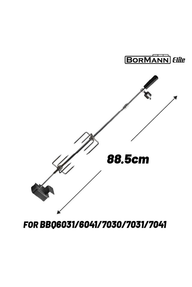  BORMANN ELITE BBQ1263 ΣΟΥΒΛΑ ΨΗΣΙΜΑΤΟΣ 110CM ΜΕ ΜΟΤΕΡ 084877