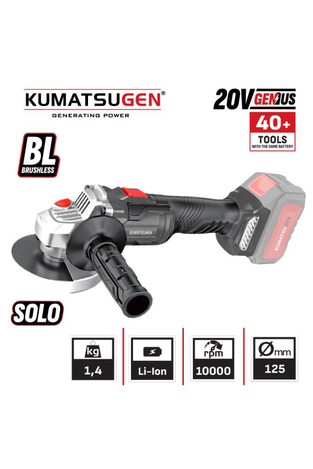 KUMATSUGEN ΓΩΝΙΑΚΟΣ ΤΡΟΧΟΣ 20V,BRUSHLESS,LI-ION,Φ125MM,10.000RPM KDC138 (ΜΟΝΟ ΣΩΜΑ) 084440