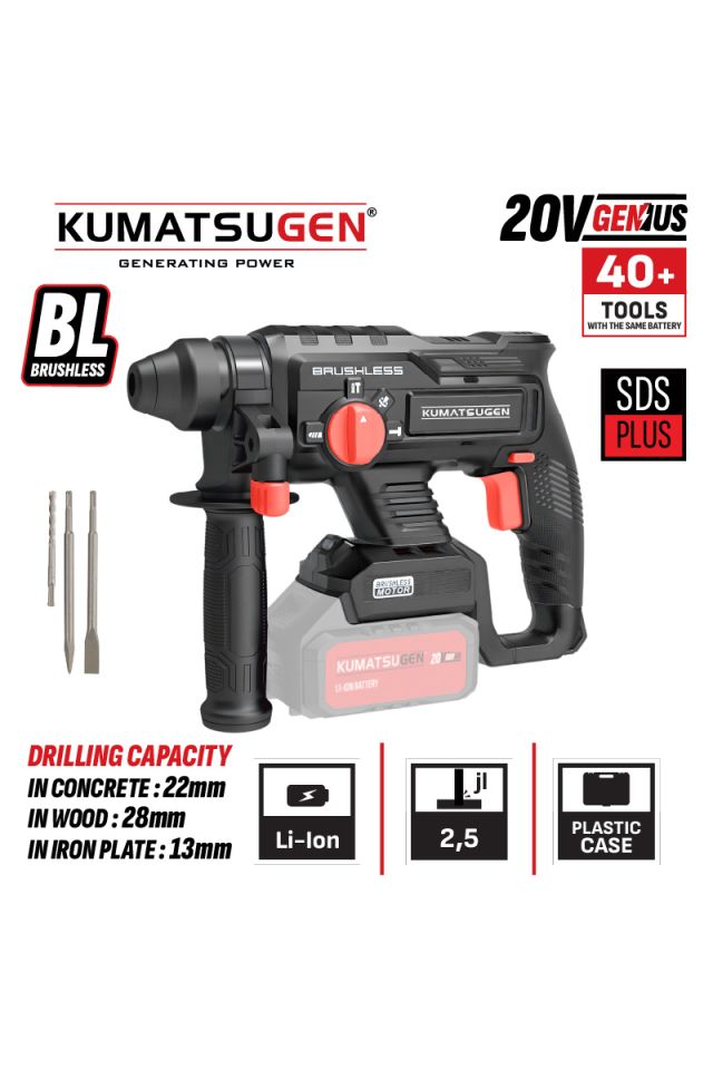 KUMATSUGEN ΠΝΕΥΜΑΤΙΚΟ ΣΚΑΠΤΙΚΟ ΜΠΑΤΑΡΙΑΣ SDS-PLUS BRUSHLESS 20V, 2.5J,0-1300RPM KDC518 (ΜΟΝΟ ΣΩΜΑ) 084464