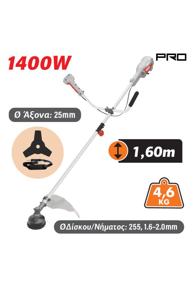 NAKAYAMA PRO EB1012 ΘΑΜΝΟΚΟΠΤΙΚΟ ΗΛΕΚΤΡΙΚΟ 1400W 084587