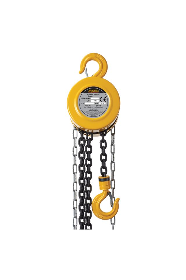 EXPRESS ΠΑΛΑΓΚΟ ΑΛΥΣΙΔΑΣ ΧΕΙΡΟΣ 1Τ Χ 3Μ 630090
