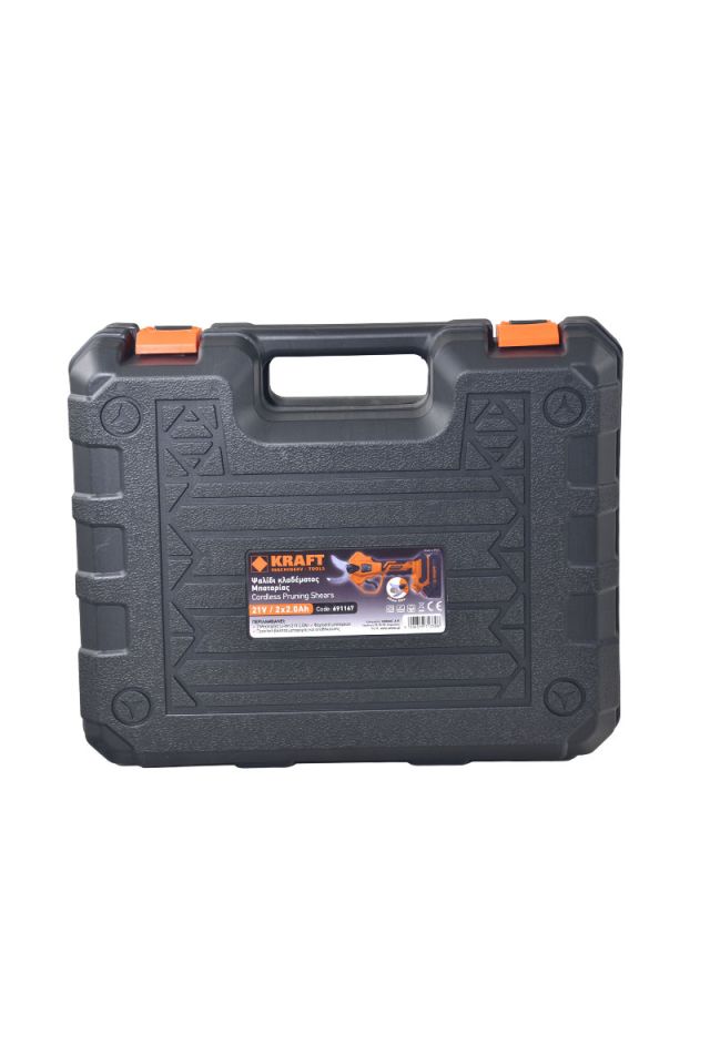 KRAFT ΨΑΛΙΔΙ ΚΛΑΔΕΜΑΤΟΣ ΜΠΑΤΑΡΙΑΣ 40mm 21V 2x2Ah 691167