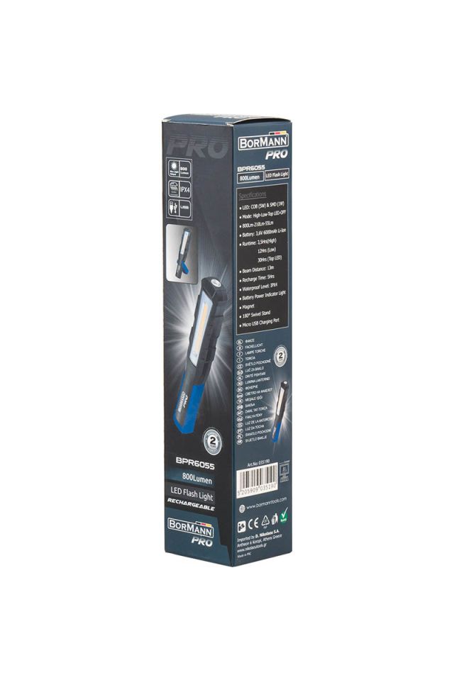 BORMANN PRO ΦΑΚΟΣ ΕΠΑΝΑΦΟΡΤΙΖΟΜΕΝΟΣ 800LM BPR6055 035190    