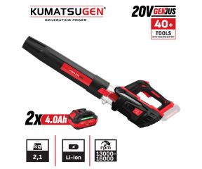 KUMATSUGEN ΦΥΣΗΤΗΡΑΣ ΜΠΑΤΑΡΙΑΣ 20V, LI-ION, 2X4AH,16000RPM,144KM/H ΜΕ ΤΑΧΥΦΟΡΤΙΙΣΤΗ KDC341X44 086598