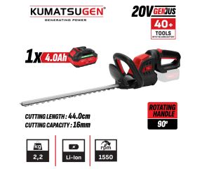 KUMATSUGEN ΨΑΛΙΔΙ ΜΠΟΡΝΤΟΥΡΑΣ ΜΠΑΤΑΡΙΑΣ 20V,1X4AH,51CM ΜΕ ΠΕΡΙΣΤΡΕΦΟΜΕΝΗ ΛΑΒΗ 90° 086604