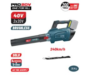 BORMANN PRO BBP4650 ΦΥΣΗΤΗΡΑΣ BRUSHLESS ΜΠΑΤΑΡΙΑΣ 40V (2X20V) (ΜΟΝΟ ΣΩΜΑ) 085348