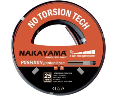 NAKAYAMA Λάστιχο POSEIDON 5 Επιστρώσεων 50Μ 1/2