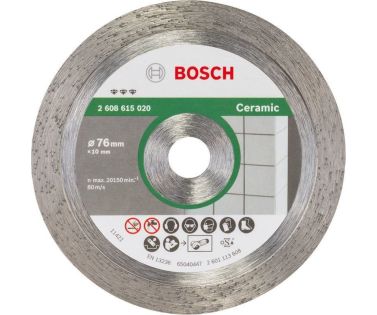 BOSCH ΔΙΑΜΑΝΤΟΔΙΣΚΟΣ ΚΟΠΗΣ 76MM 2608615020