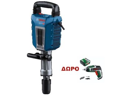 BOSCH ΠΙΣΤΟΛΕΤΟ ΚΑΤΕΔΑΦΙΣΕΩΝ GSH 14 C PROFESSIONAL 0611344020 (ΚΑΙ ΔΩΡΟ ΕΝΑ IXO 7 )