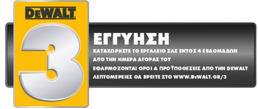 3ΧΡΟΝΙΑ