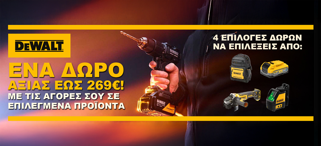 Dewalt  